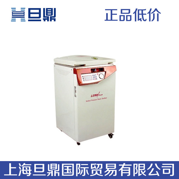 LT-CPS38D高壓滅菌器|上海高壓滅菌器多少錢工廠,批發,進口,代購