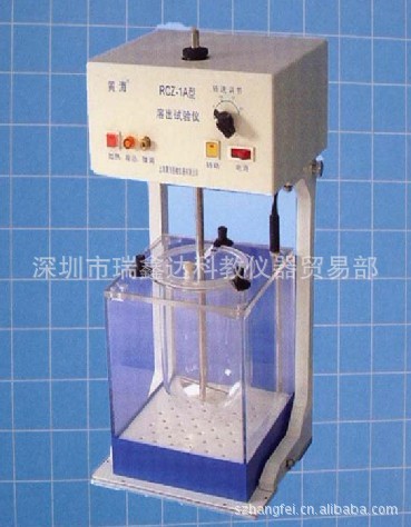 供深圳藥檢機器 RCZ-1A藥物溶出機 分析藥劑工廠,批發,進口,代購