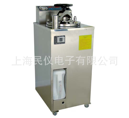 YXQ-LS-100A/YXQ-LS-70A/YXQ-LS-50A立式壓力蒸汽滅菌器工廠,批發,進口,代購