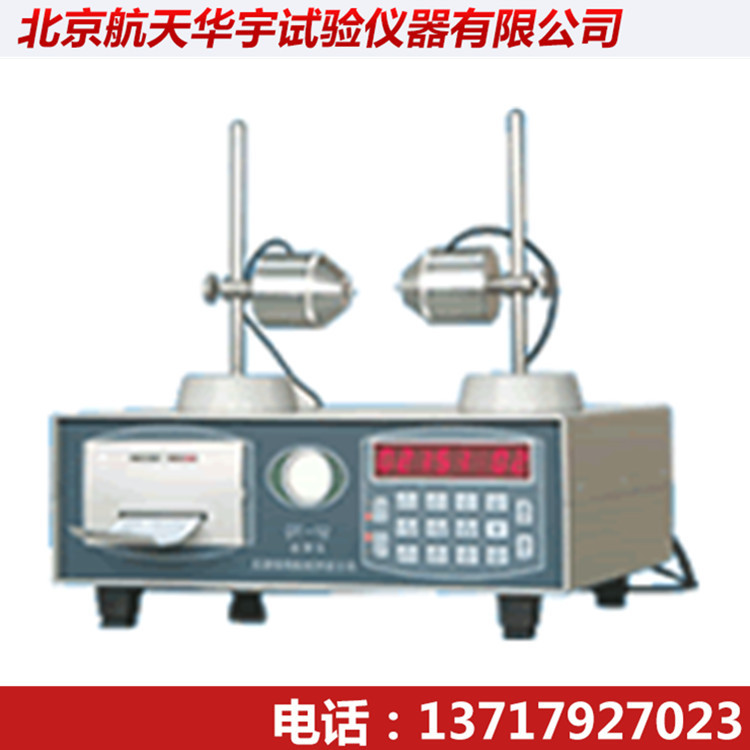 廠傢直銷 DT-20型動彈機 測定混凝土專用機器工廠,批發,進口,代購