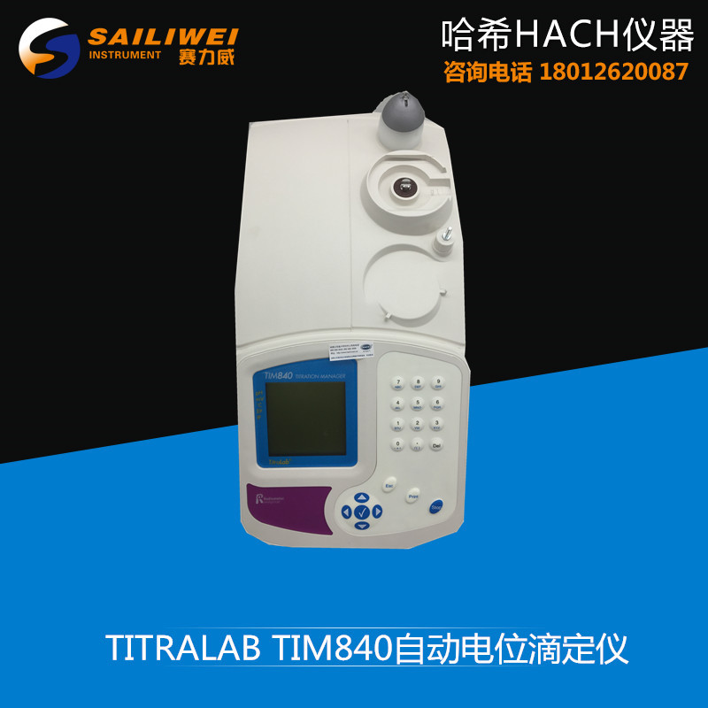 美國哈希TITRALAB TIM840自動電位滴定機工廠,批發,進口,代購