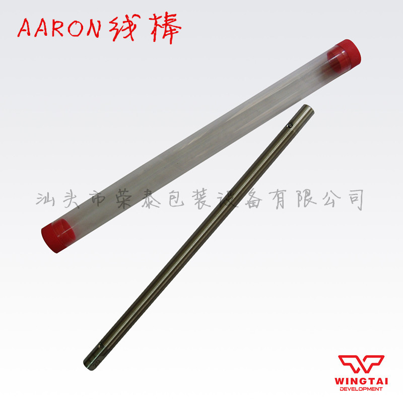 提供AARON線棒塗佈器/刮墨棒12~200um/印刷油墨展色棒工廠,批發,進口,代購