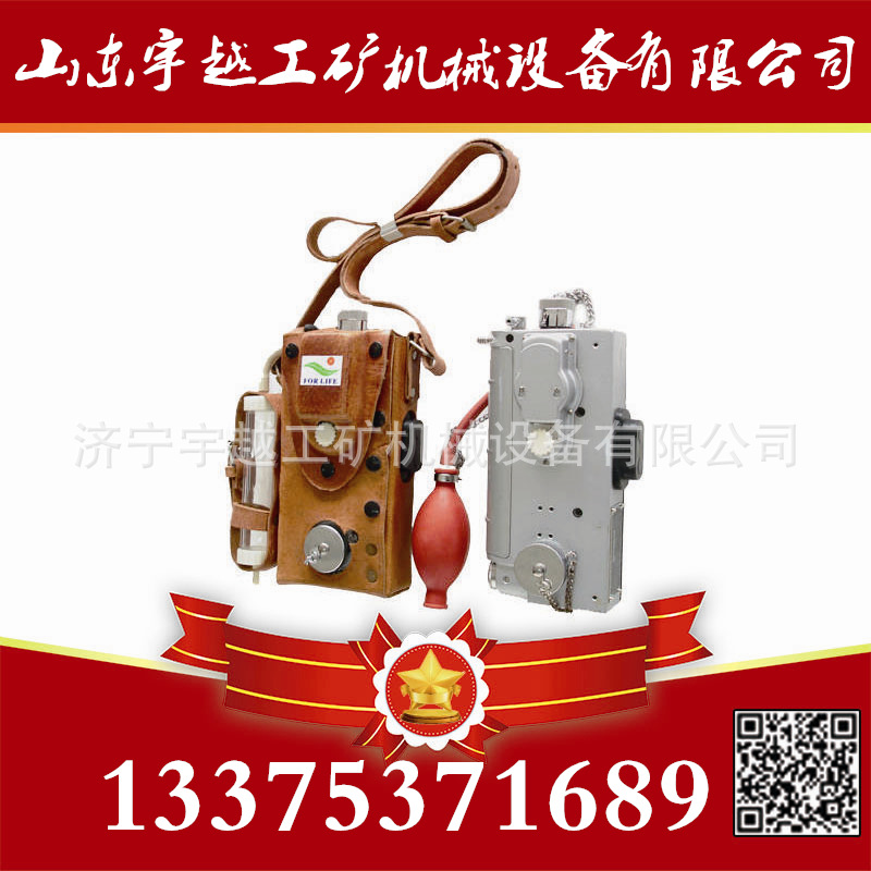 CJG10光瓦檢測機 礦用光乾涉式甲烷測定器 瓦斯測定器價格批發・進口・工廠・代買・代購