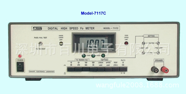 7117c11臺灣陽光711100%純正高速測定測定器fo工廠,批發,進口,代購