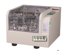 QYC-200全溫空氣搖床/QYC-200上海福瑪全溫工廠,批發,進口,代購