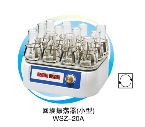 上海一恒 WSZ-20A 回旋振蕩器 小型震蕩器 HZQ-20A工廠,批發,進口,代購