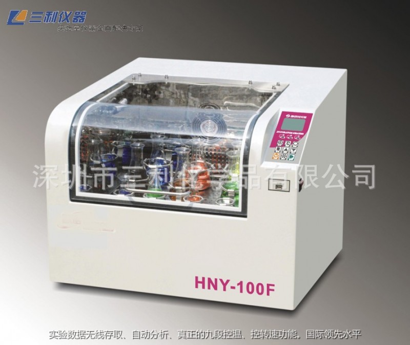 HNY-100F智能恒溫培養振蕩器-200F臺式往復搖床-觸摸屏工廠,批發,進口,代購