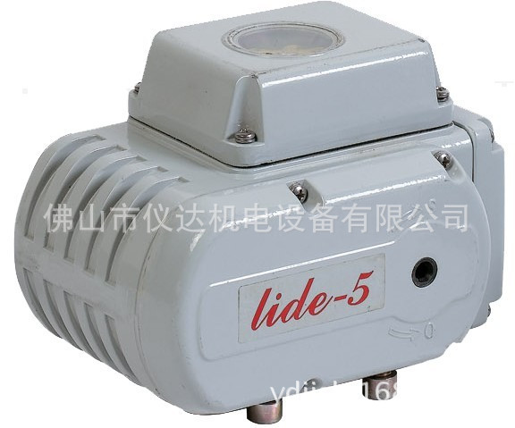 執行器lide-5 lide-5電動執行器 力德牌電動執行器lide-5最新批發・進口・工廠・代買・代購