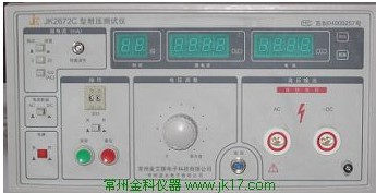 JK2672C耐壓測試機工廠,批發,進口,代購