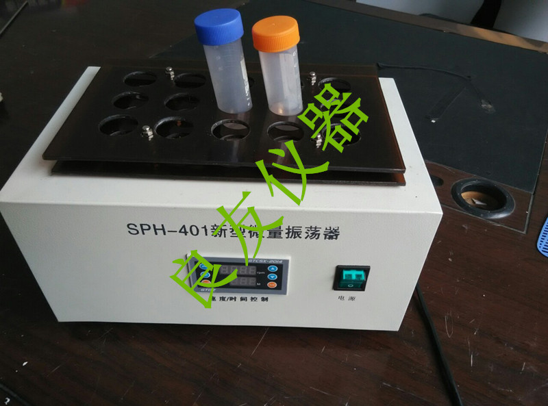 SPH-401小型試管振蕩器 微量振蕩器 離心管振蕩器 試管振蕩器工廠,批發,進口,代購