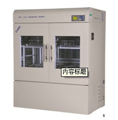 QYC-2102上海福瑪大容量全溫搖床工廠,批發,進口,代購