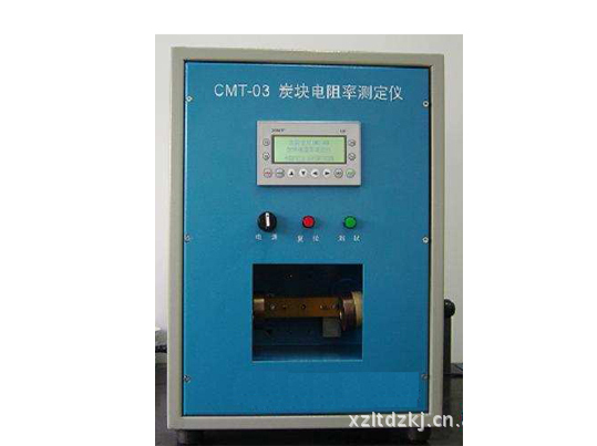 CMT-03炭塊電阻率測定機批發・進口・工廠・代買・代購