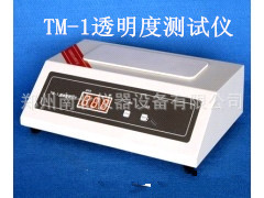 廠傢直銷 TM-1明膠透明度測試機，透明度機工廠,批發,進口,代購