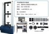 供應QCX-2B超載限製器上海工廠,批發,進口,代購