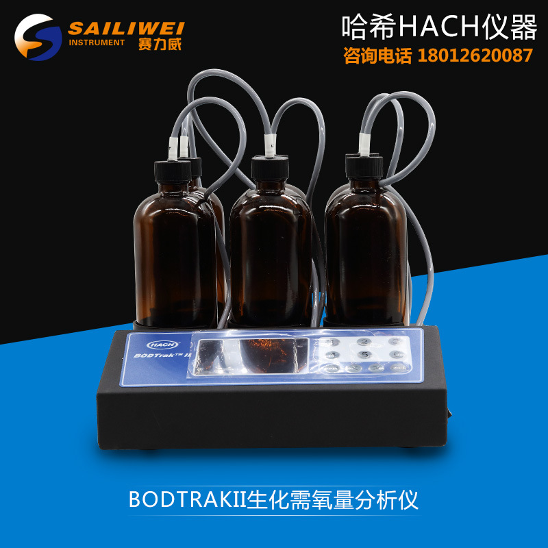 美國哈希BODTrakII 生化需氧量BOD分析機/hach BOD測定機工廠,批發,進口,代購