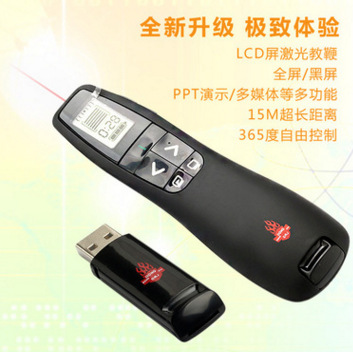 翻頁筆/演示器 wi114757工廠,批發,進口,代購