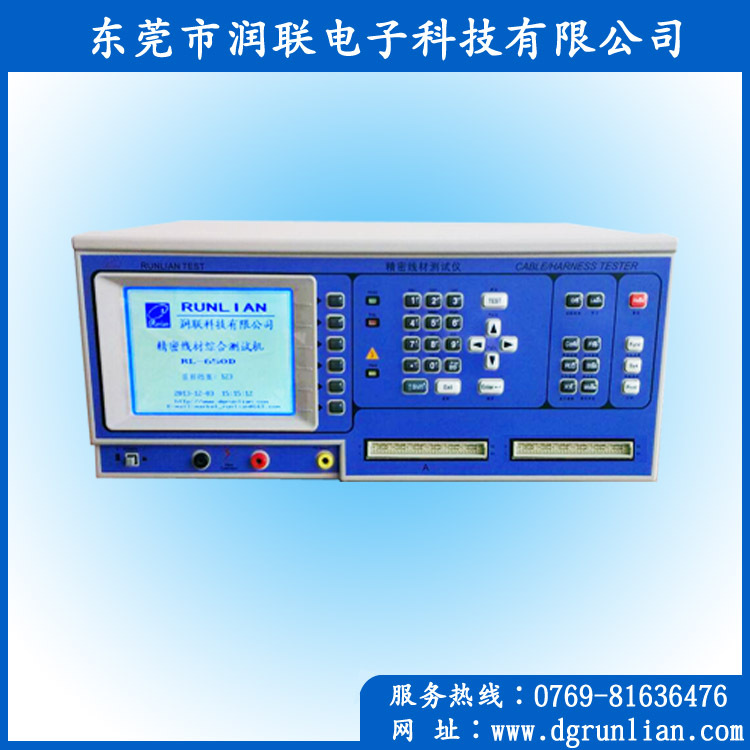 精密線材測試機RL-650D4 多通道連接器線束測試機線材測試機工廠,批發,進口,代購