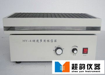 HY-4  調速多用振蕩器工廠,批發,進口,代購