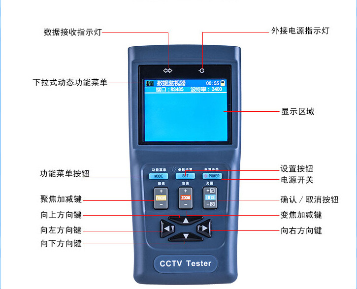 工程寶DT-V30視頻監控測試機2.8寸12V輸出雲臺控製音視頻信號測試批發・進口・工廠・代買・代購