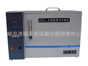 廠傢直銷  供應CCL-5氯離子分析機工廠,批發,進口,代購