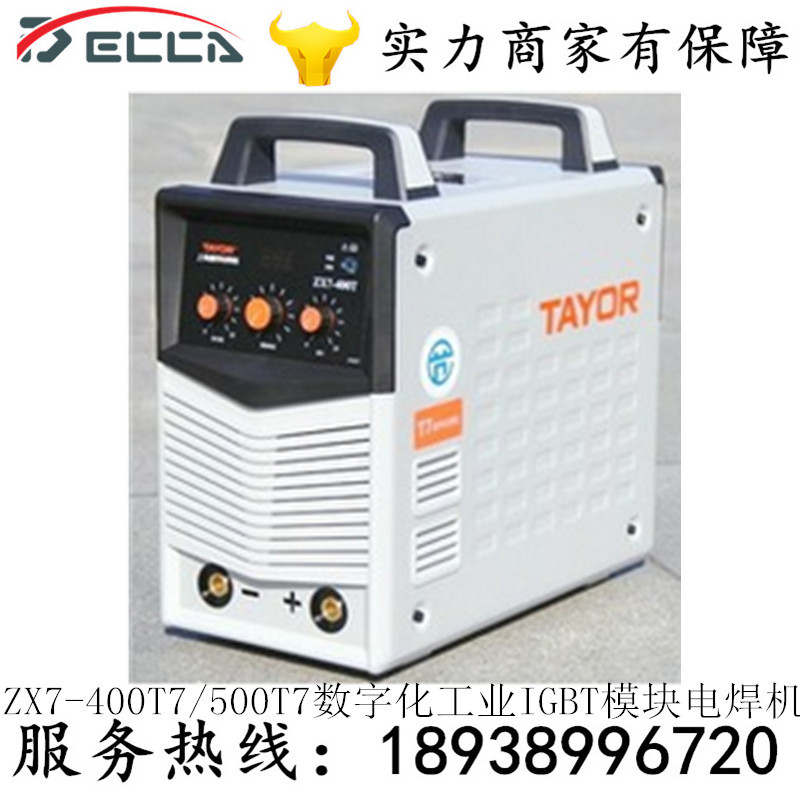 上海通用ZX7-400T/500T/400T7/500T7逆變式手工直流電弧焊機工廠,批發,進口,代購