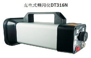 廠傢直銷充電式頻閃機DT316N,印刷廠專用閃頻機DT-316N,轉速表工廠,批發,進口,代購