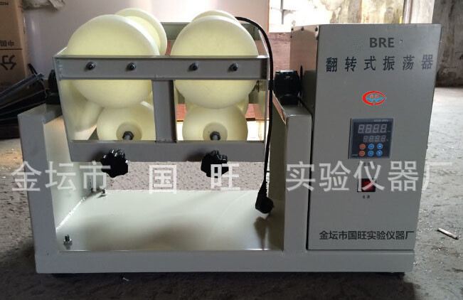 GWC-04全自動翻轉式振蕩器 翻轉振蕩器 翻轉式振蕩器4瓶工廠,批發,進口,代購