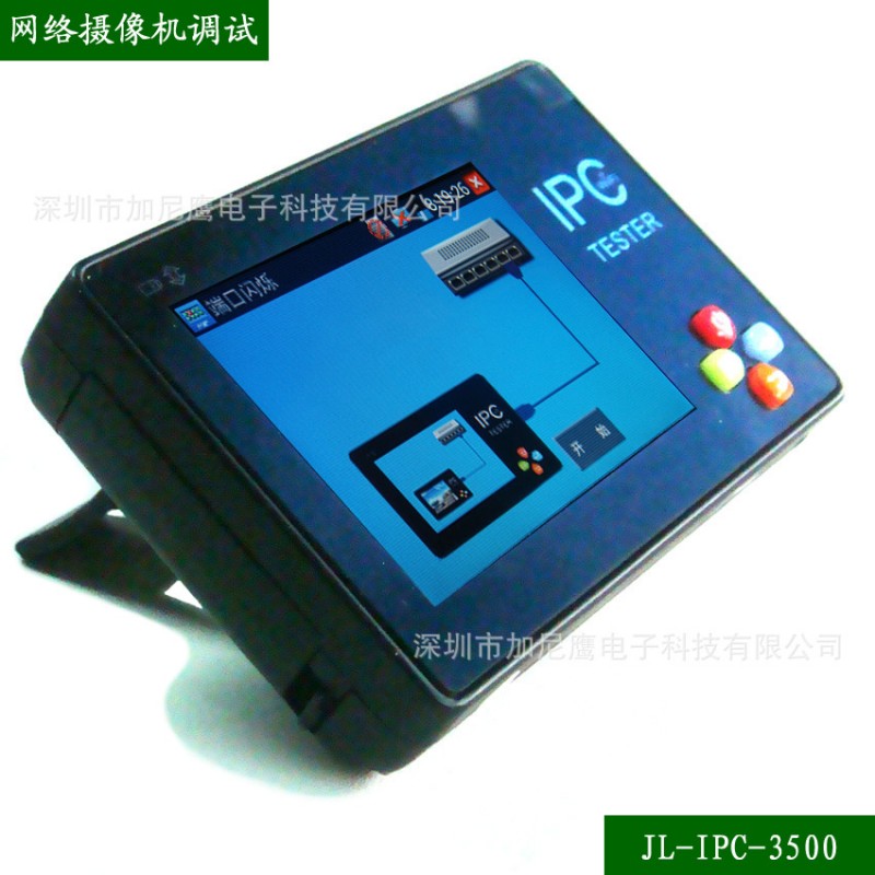 3.5寸監控測試機 IPC多功能監視器工程寶 網絡攝影機測試屏 wifi批發・進口・工廠・代買・代購