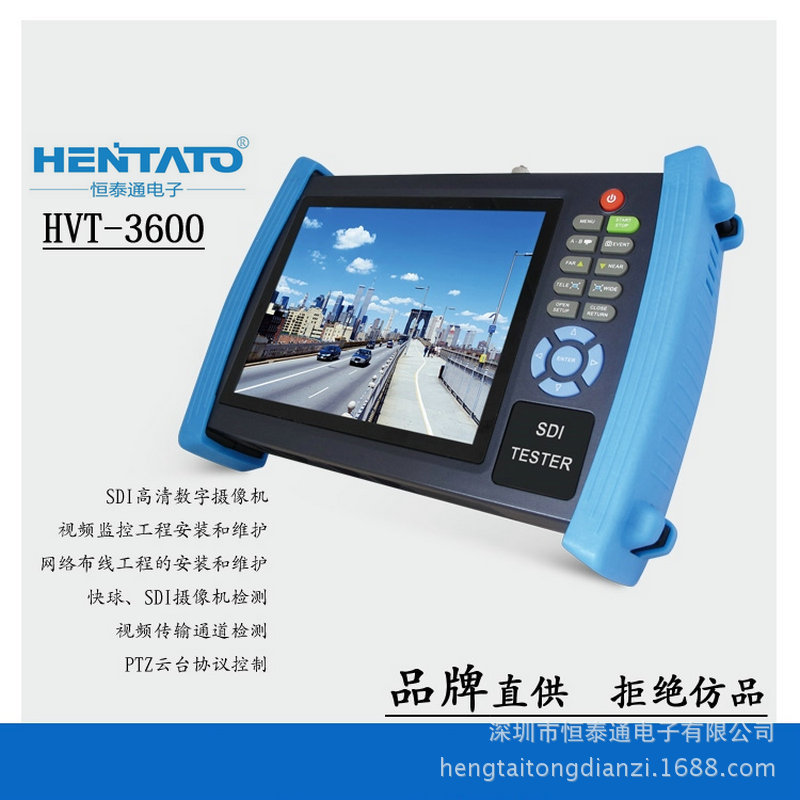 工程寶HVT-3600高清大屏工程寶VGA HDMI輸入顯示智能觸屏工廠,批發,進口,代購