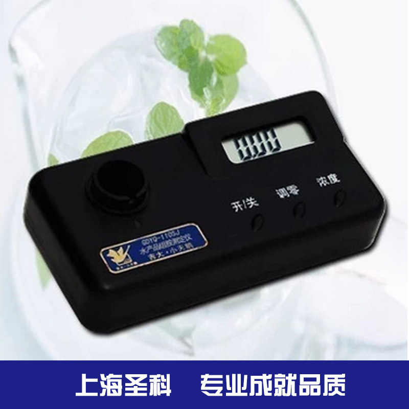 【吉大小天鵝】GDYQ-110SJ水產品 組胺測定機/食品安全檢測機器工廠,批發,進口,代購