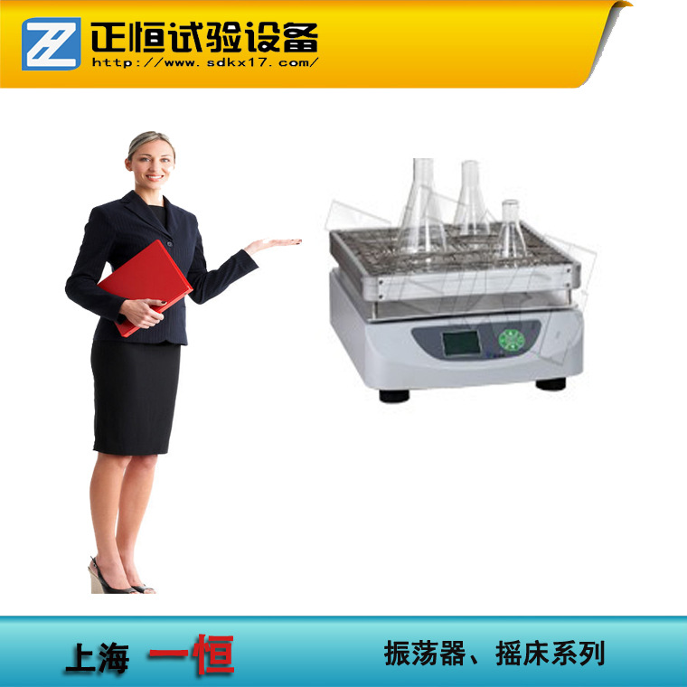 上海一恒 WSZ-200A 回旋振蕩器  青島特約經銷商全國特價供應工廠,批發,進口,代購