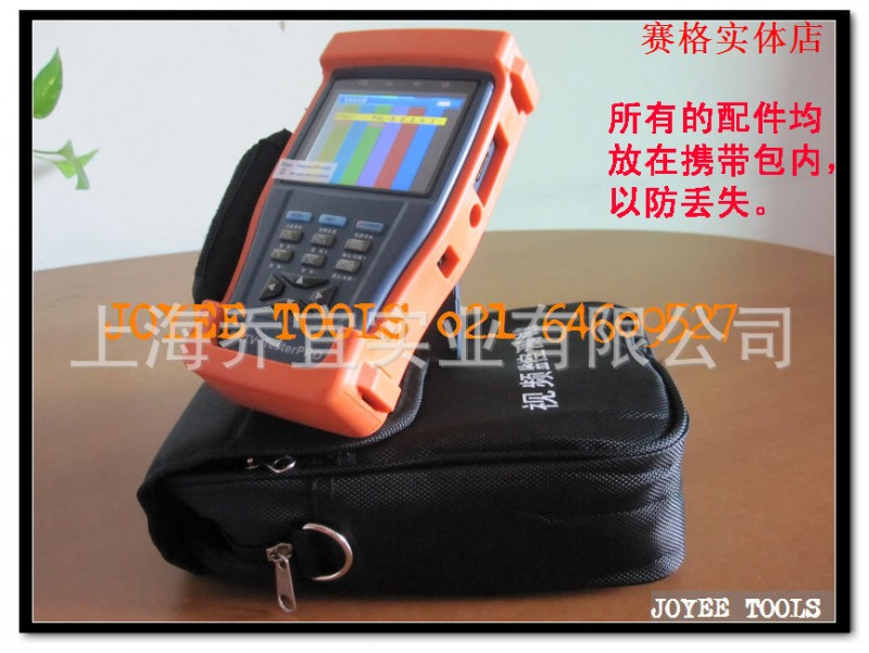 JYHVT-2000二合一工程寶/帶萬用表視頻監控測試機/工程調試寶工廠,批發,進口,代購
