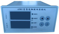 XZZT6301型軸振動監控機批發・進口・工廠・代買・代購