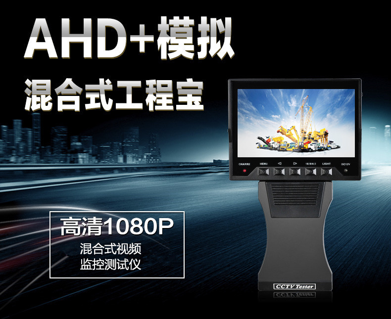 工程寶 AHD監控測試機720P/960/1080p視頻監控測試機可折疊手腕式工廠,批發,進口,代購