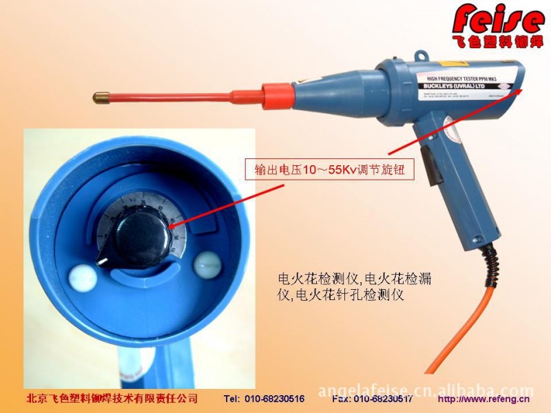 電火花檢測機工廠,批發,進口,代購