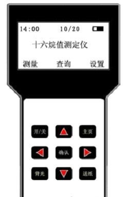 供應十六烷值測定機  十六烷值測定機價格  十六烷值測定機廠傢工廠,批發,進口,代購