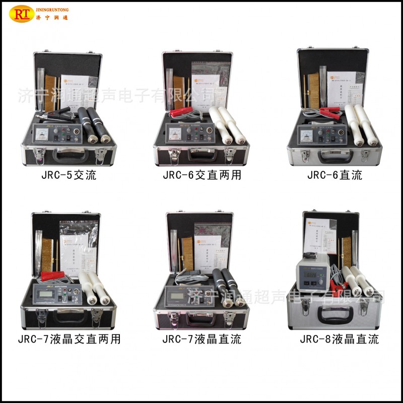 電火花便攜式測漏機JRC系列,電火花便攜式測漏機現貨供應工廠,批發,進口,代購