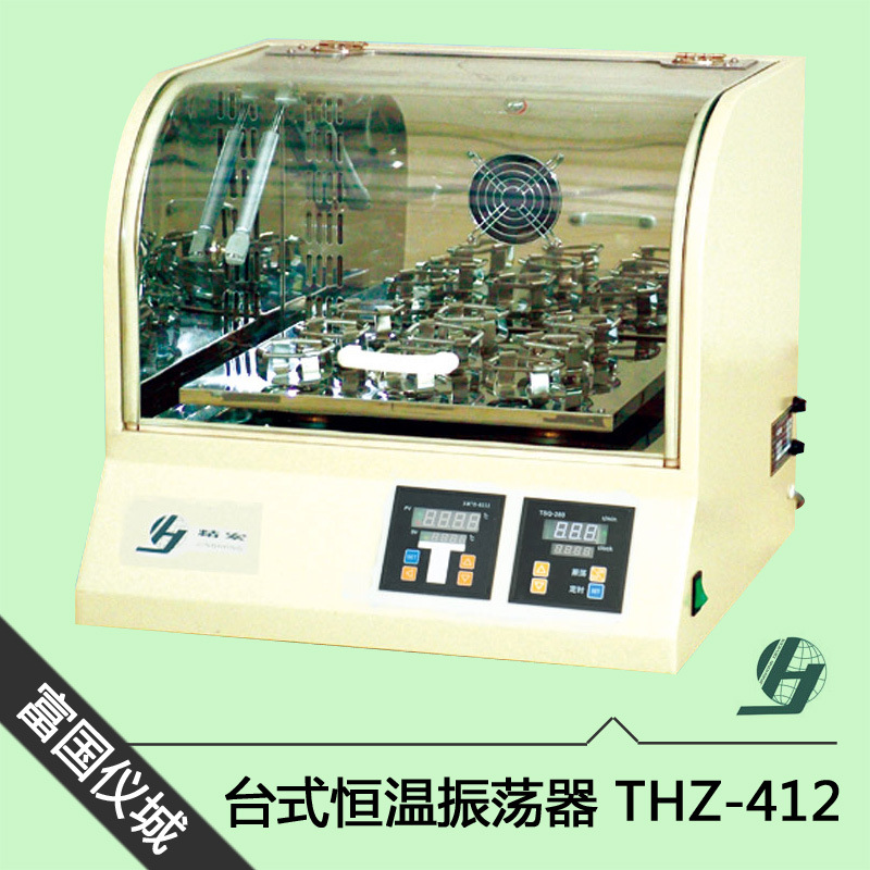 上海精宏THZ-412臺式恒溫振蕩器 恒溫培養振蕩器恒溫搖床工廠,批發,進口,代購