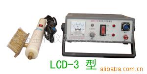 LCD-3型便攜式電火花檢測機，電火花檢測機，專業優惠銷售批發・進口・工廠・代買・代購