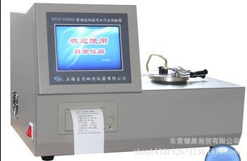 上海昌吉 SYD-5208D自動快速高溫閉口閃點 試驗器  閃點機工廠,批發,進口,代購