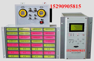 微機中央信號報警裝置96路信號 PZX-2000/96L批發・進口・工廠・代買・代購