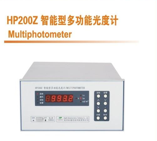 杭州虹譜HP200Z智能多功能光度計 亮度測量機工廠,批發,進口,代購