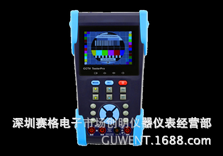 工程寶 監控測試機 視頻測試機 監控工程寶  HVT-2623 全功能型批發・進口・工廠・代買・代購