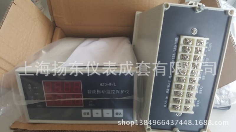 HZ-VM-A01-B01-C01-D3振動烈度監控保護機上海揚東工廠,批發,進口,代購