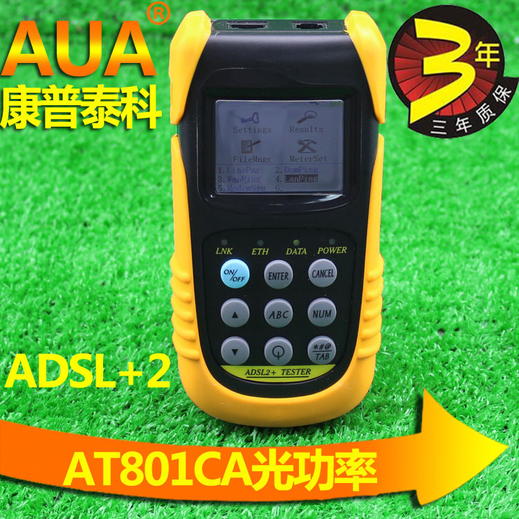 ADSL2+測試機 ADSL測試機 AT801C無DMM功能寬帶測試機 網絡檢測機工廠,批發,進口,代購