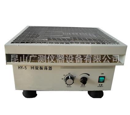 HY-5A數顯回旋式振蕩器HY-5調速回旋式振蕩器工廠,批發,進口,代購