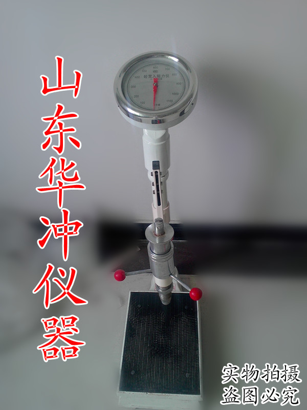 廠傢供應高質量HG-1000型貫入阻力機 優質耐用工廠,批發,進口,代購