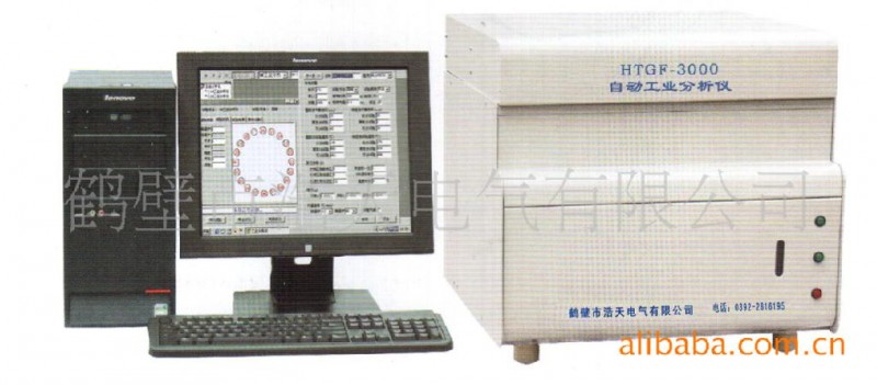 供應分析機器自動工業分析機唯一生產廠傢化工機器批發・進口・工廠・代買・代購