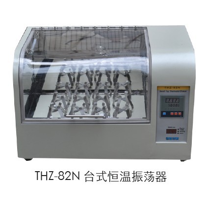 上海躍進臺式恒溫振蕩器THZ-82N - 價格優惠工廠,批發,進口,代購