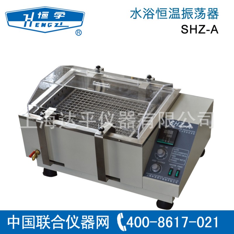 上海躍進醫療 SHZ-C 水浴恒溫振蕩器 搖床工廠,批發,進口,代購